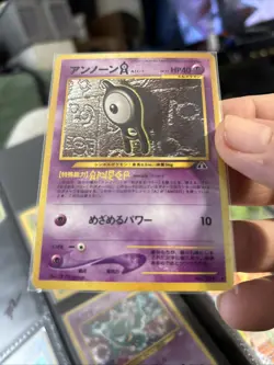 Unown A Neo Discovery 201 Holo - Japanese Pokemon Card - LPNM T300 - Image 3