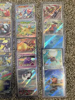 Japanese Pokemon Card Lot - V, GX, EX & Full Art AR Cards - 20 cards - Image 1
