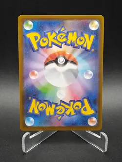 Wigglytuff AR 091/080 M2 Inferno X - Pokemon Card Japanese MEGA NM - Image 2