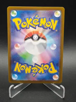 Yamper AR 086/080 M2 Inferno X - Pokemon Card Japanese MEGA NM - Image 2