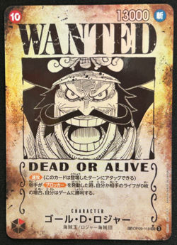ONE PIECE Card Game Gol D Roger SP SEC japanese Carrying on His Will OP13 118 - Image 1