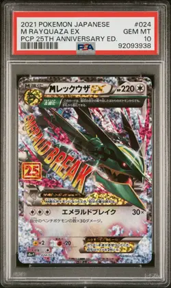 2021 Pokemon Japanese Promo Card Pack 25th Anni M Rayquaza EX #02 PSA 10 - Image 1