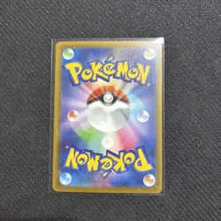 MEGA Gengar ex MA 230/193 M2a MEGA Dream ex Pokemon Card Japanese - Image 2