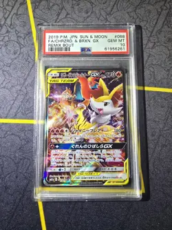 PSA 10 Charizard & Braixen GX - 068/064 - Tag Team Alt Art - Japanese - Pokemon - Image 1