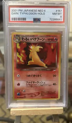 2001 Pokemon Japanese Neo 4 157 Dark Typhlosion Holo - SWIRL - PSA 8 NM MT - Image 1