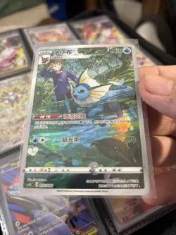 Pokemon TCG Simplified Chinese csGC Vaporeon 003/008 Trainer Gallery T64 - Image 1