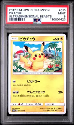 Pikachu 015 SM4A Ultradimensional Beasts Pokemon Japanese PSA 9 - Image 1