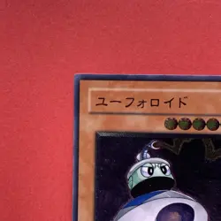 NM UFOroid CRV-JP010 Ultimate Rare YuGiOh teka - Image 2