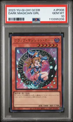 2023 YU-GI-OH! JPN QCDB-QUARTER CENTURY DUELIST BOX DARK MAGICIAN GIRL PSA 10 - Image 1