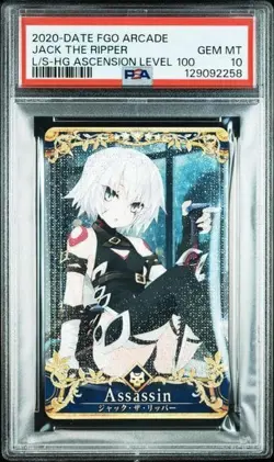 PSA 10 Fate Grand Order Jack the Ripper Fatal Foil Collection Card Japanese - Image 1