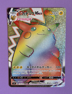 Pikachu VMAX HR 114/100 s4 Amazing Volt Tackle 2020 NM/M Japanese Pokemon Card - Image 2