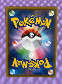 Pikachu VMAX HR 114/100 s4 Amazing Volt Tackle 2020 NM/M Japanese Pokemon Card - Image 3