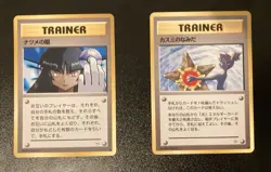 Misty’s Tears Sabrina’s Gaze (Banned Art) 1996 Japanese Pokemon Cards (LP) - Image 1