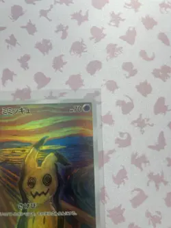 Pokemon Card Japanese Mimikyu "Munch The Scream" 289/SM-P PROMO Full Art - Image 3