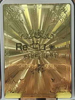 Rem Metal Card Goddess Story Anime Waifu GP Busty Bra Boobs - Image 2