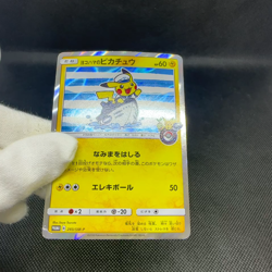 Yokohama's Pikachu 283/SM-P Center Reopen Promo Japanese Pokemon Card #91A1 - Image 2