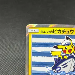 Yokohama's Pikachu 283/SM-P Center Reopen Promo Japanese Pokemon Card #91A1 - Image 4