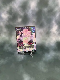 starfield vocalist showcase foil japanese Mtg - Image 1