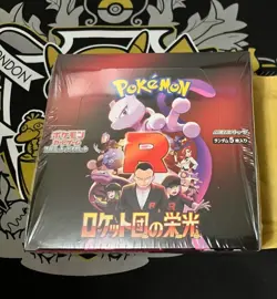Pokemon Japanese Glory Of Team Rocket Booster Box (New & Sealed) - UK seller - Image 1