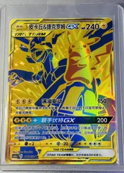 Pokemon TCG S-Chinese Pikachu & Zekrom GX UR 186/150 Rare Gold Holo in stock - Image 2