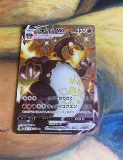 Charizard VMAX 308/190 s4a Shiny Star V Japanese Pokemon - Image 1