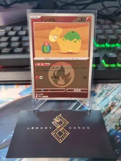 (Japanese) Numel 022/193 (Energy Holo) - m2a Mega Dream ex - Pokemon TCG (NM) - Image 1