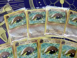 Kabuto 50/62 1st Edition Lot of 5 And 7 Jp Pokemon TCG Fossil Set Good Condition - Image 2