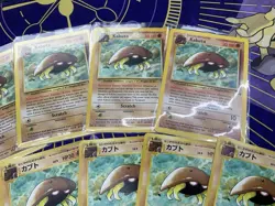 Kabuto 50/62 1st Edition Lot of 5 And 7 Jp Pokemon TCG Fossil Set Good Condition - Image 3