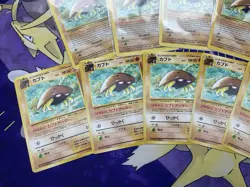 Kabuto 50/62 1st Edition Lot of 5 And 7 Jp Pokemon TCG Fossil Set Good Condition - Image 4