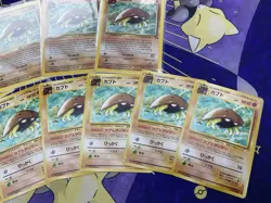 Kabuto 50/62 1st Edition Lot of 5 And 7 Jp Pokemon TCG Fossil Set Good Condition - Image 5