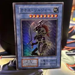 Black Luster Soldier Super Rare Japanese Yugioh NM - Image 1