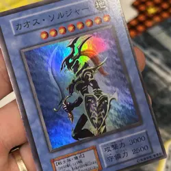Black Luster Soldier Super Rare Japanese Yugioh NM - Image 3