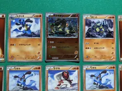 Lucario 027/047 Riolu 026/047 etc. WAK Exciting Battle Japanese Pokemon Card - Image 3