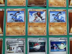 Lucario 027/047 Riolu 026/047 etc. WAK Exciting Battle Japanese Pokemon Card - Image 5