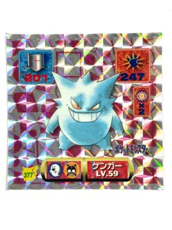 Amada Pokemon Sticker Card Gengar LV.59 No.377 Holo Vintage HOLO JAPAN - Image 1