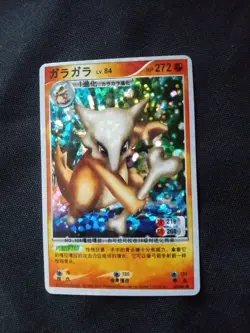 K1 Platinum ID Pokemon Card Holo Marowak - Image 1