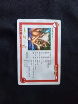 K1 Platinum ID Pokemon Card Holo Marowak - Image 2