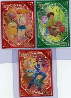 2025 Pokemon Chinese Pocket Eif Baby Claw Machine Card Ash, Misty, and Brock HR - Image 1