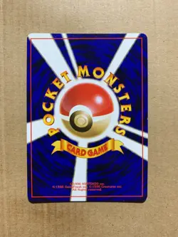 Japanese Pokedex - Base Set - Uncommon Pokemon Card - NM/Mint - Image 2