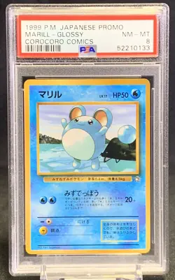 Pokemon Jaspanese Marill Glossy Corocoro Comics Promo PSA 8 Card - Image 1