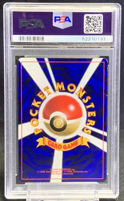 Pokemon Jaspanese Marill Glossy Corocoro Comics Promo PSA 8 Card - Image 2