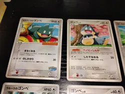 Pokemon JAPANESE ENGLISH Munchlax 9 Card PokePark Diamond Pearl 040/PCG-P - Image 2