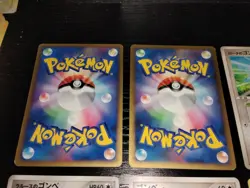 Pokemon JAPANESE ENGLISH Munchlax 9 Card PokePark Diamond Pearl 040/PCG-P - Image 3