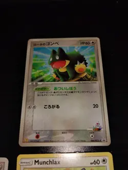 Pokemon JAPANESE ENGLISH Munchlax 9 Card PokePark Diamond Pearl 040/PCG-P - Image 4