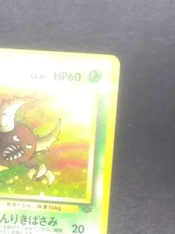 Japanese Pinsir Jungle Holo Pokemon Card #127 Good-Excellent - Image 3