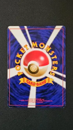 Pokemon - Japanese Base Set - Bulbasaur No. 001 - Image 2