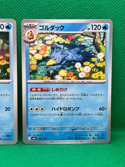Pokemon Tcg Psyduck 032/193 & Golduck 033/193 Mega Dream Non Holo - Image 3