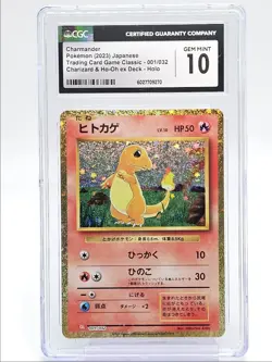 CHARMANDER 2023 POKEMON JPN CLASSIC CHARIZARD HO-OH EX HOLO GEM CGC 10 Q4841 - Image 1
