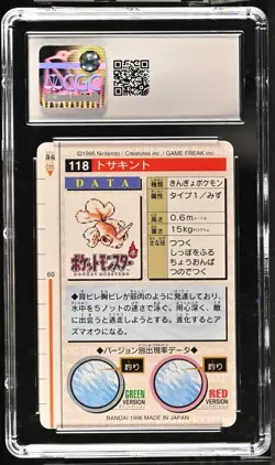 1996 Pokemon Bandai Carddass Goldeen Green No.118 CGC 10 - Image 2
