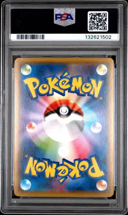 2019 POKEMON JPN SUN & MOON DETECTIVE PIKACHU #14 DETECTIVE PIKACHU PSA 10 - Image 2